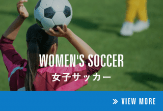 女子サッカー